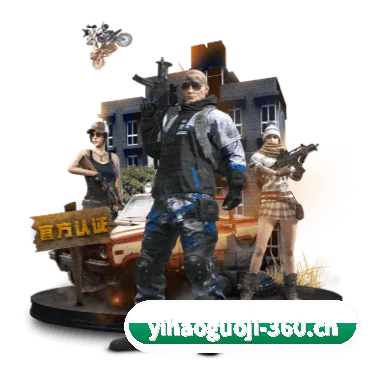 实时比分推送与赛事直播（YIHAOGROUP）